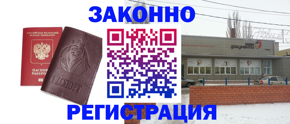 где прописаться в Приозерске